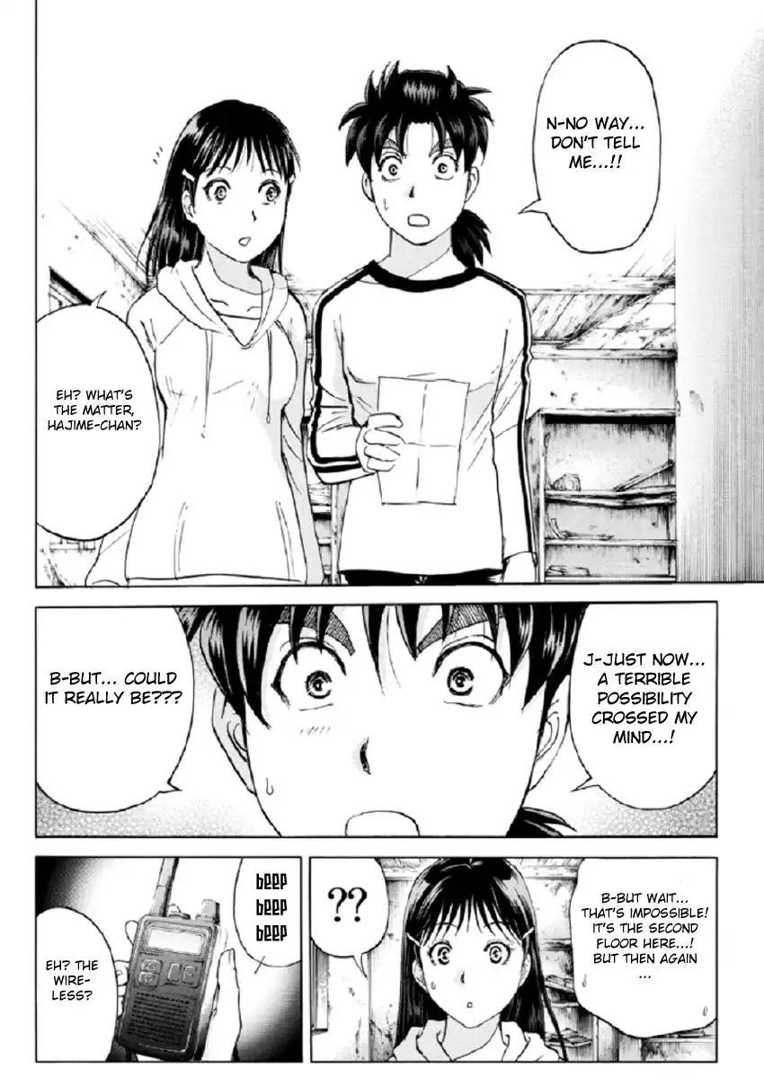 Kindaichi Shounen no Jikenbo R Chapter 18 19